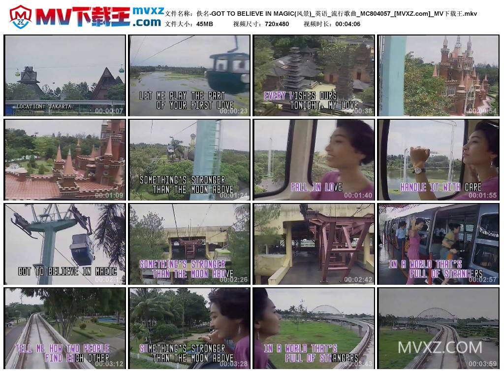 佚名-GOT TO BELIEVE IN MAGIC(风景)_英语_流行歌曲_MC804057